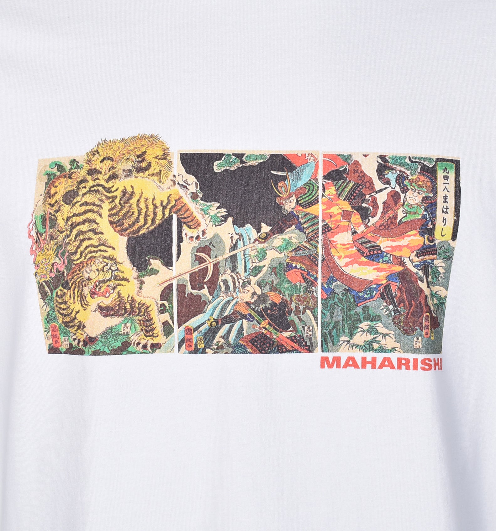 1079 Tiger Vs Samurai T Shirt White